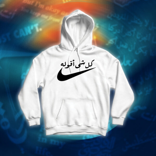 عبارات - كل شي اقوله صح