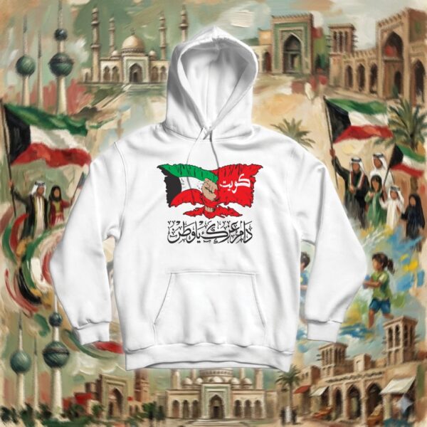 دام عزك ياوطن