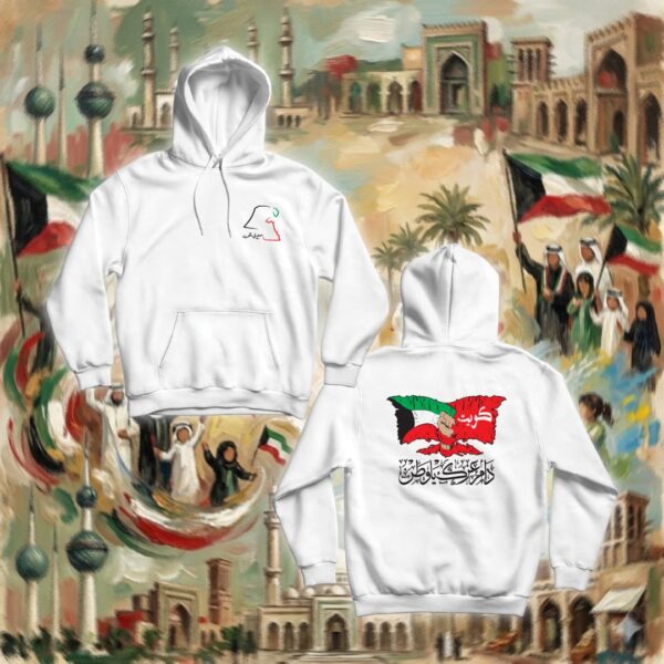 دام عزك ياوطن - جهتين