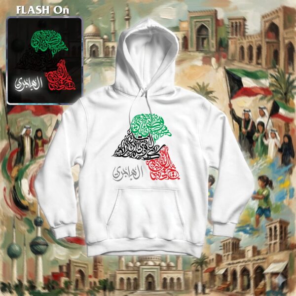 خريطة الكويت بالأحرف العربية - ريفلكتف