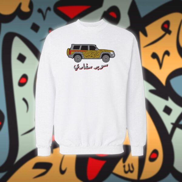 سوبر سفاري بالاحرف العربية