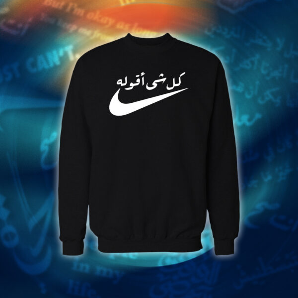 عبارات - كل شي اقوله صح