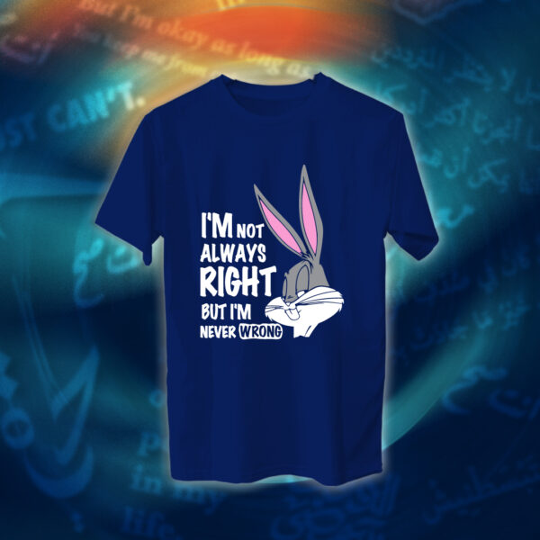 عبارات - I'm Never Wrong