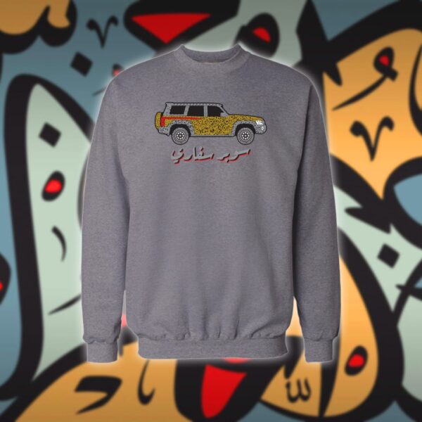 سوبر سفاري بالاحرف العربية