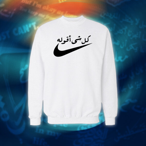 عبارات - كل شي اقوله صح