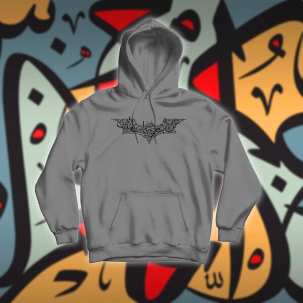 باتمان بالاحرف العربية