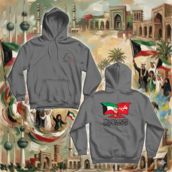 دام عزك ياوطن - جهتين