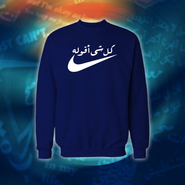 عبارات - كل شي اقوله صح