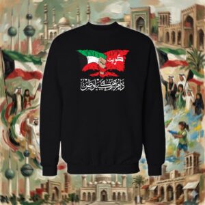 دام عزك ياوطن