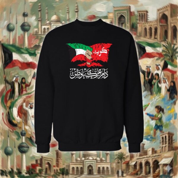 دام عزك ياوطن