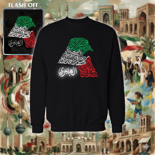 خريطة الكويت بالأحرف العربية - ريفلكتف