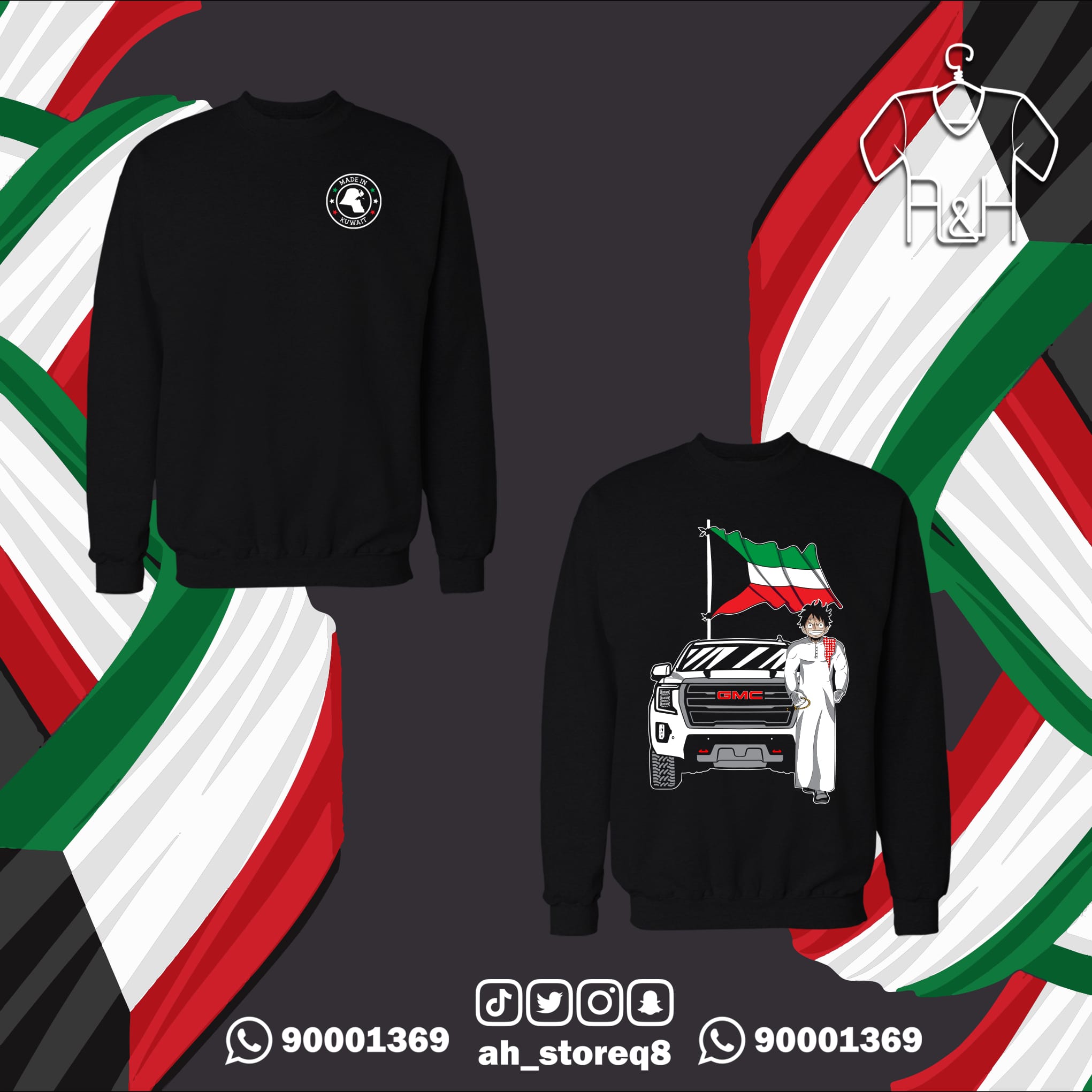 لوفي بالدشداشة - جهتين