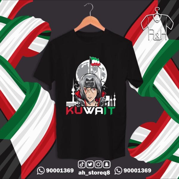 ايتاشي الكويت