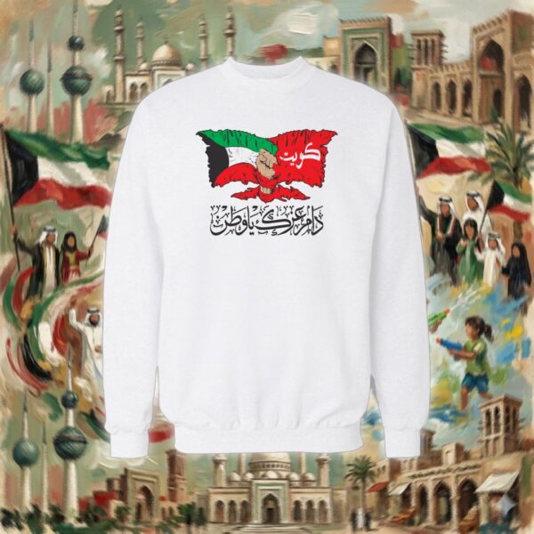 دام عزك ياوطن