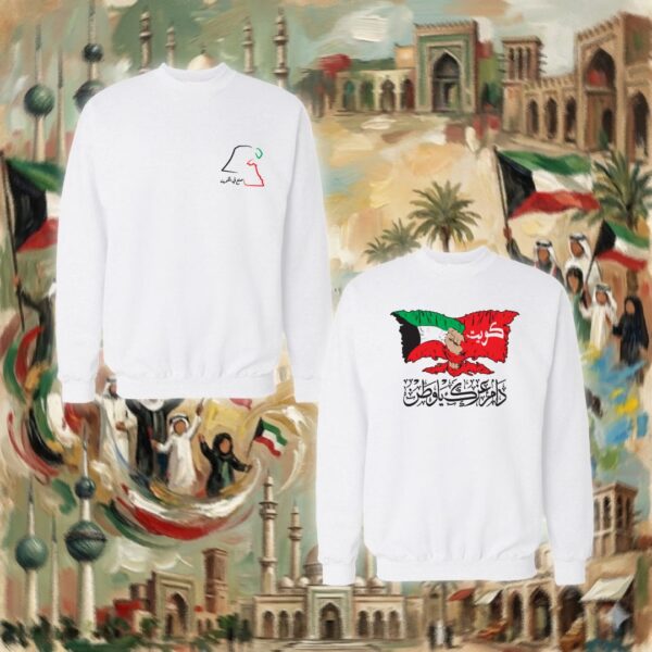 دام عزك ياوطن - جهتين