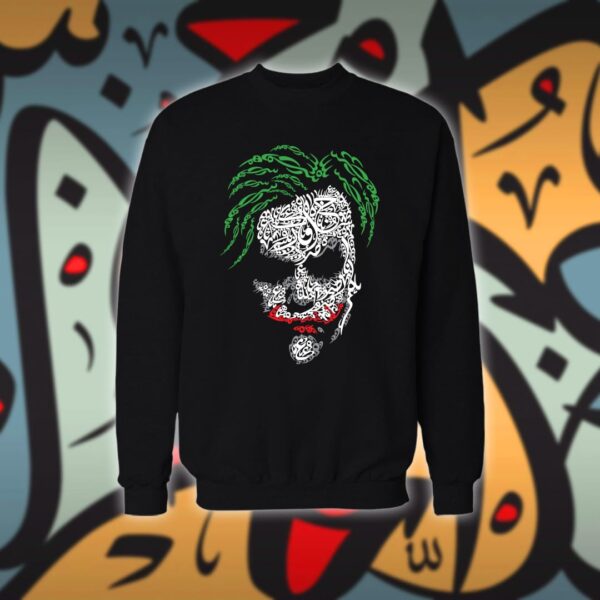 الجوكر بالاحرف العربية