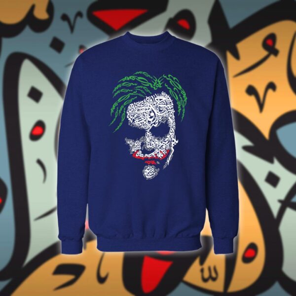 الجوكر بالاحرف العربية