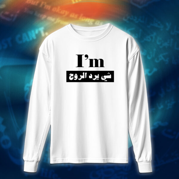 عبارات - انا ارد الروح