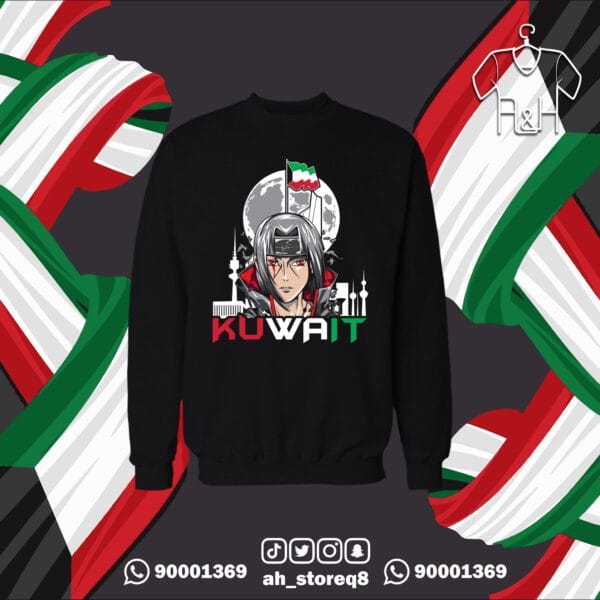 ايتاشي الكويت