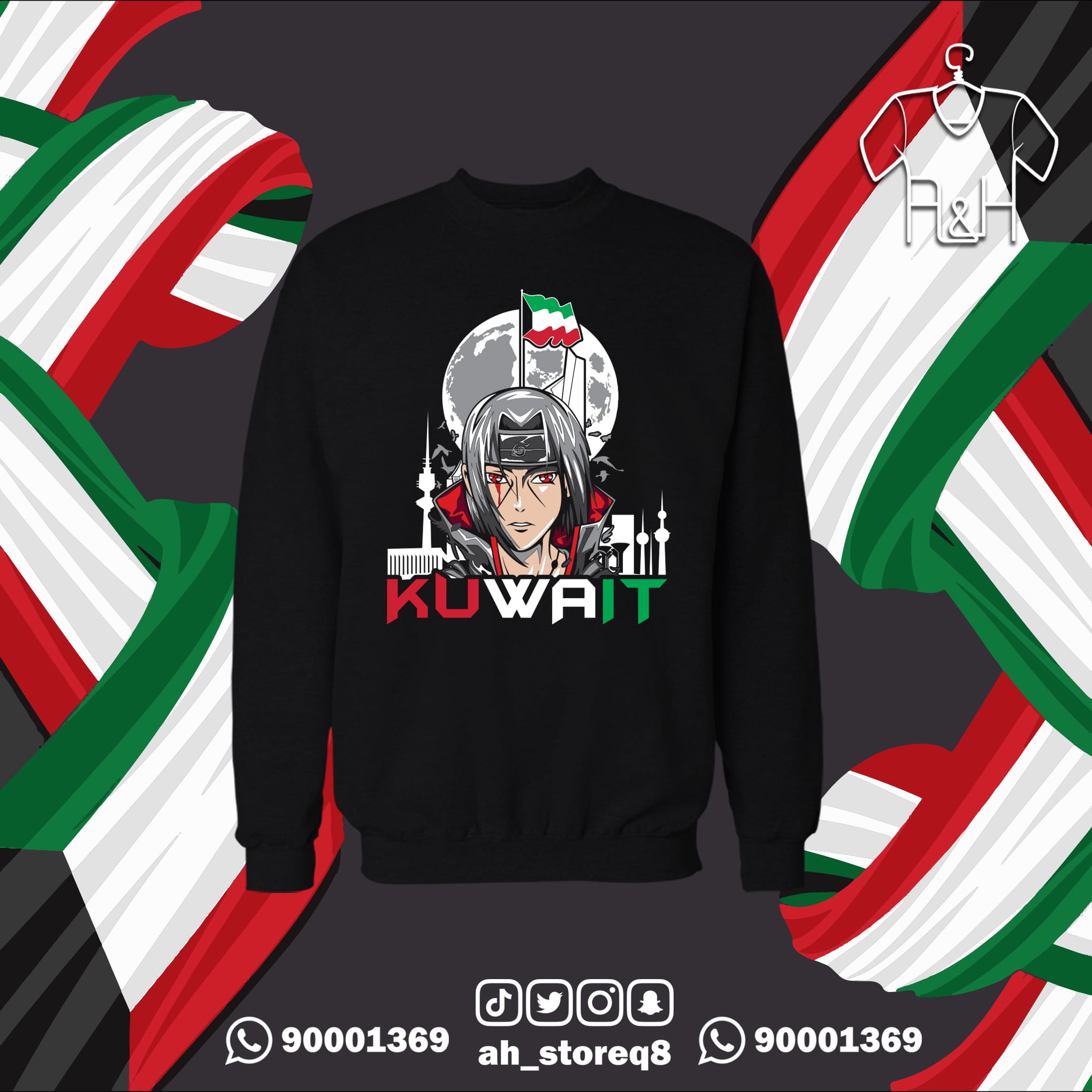 ايتاشي الكويت