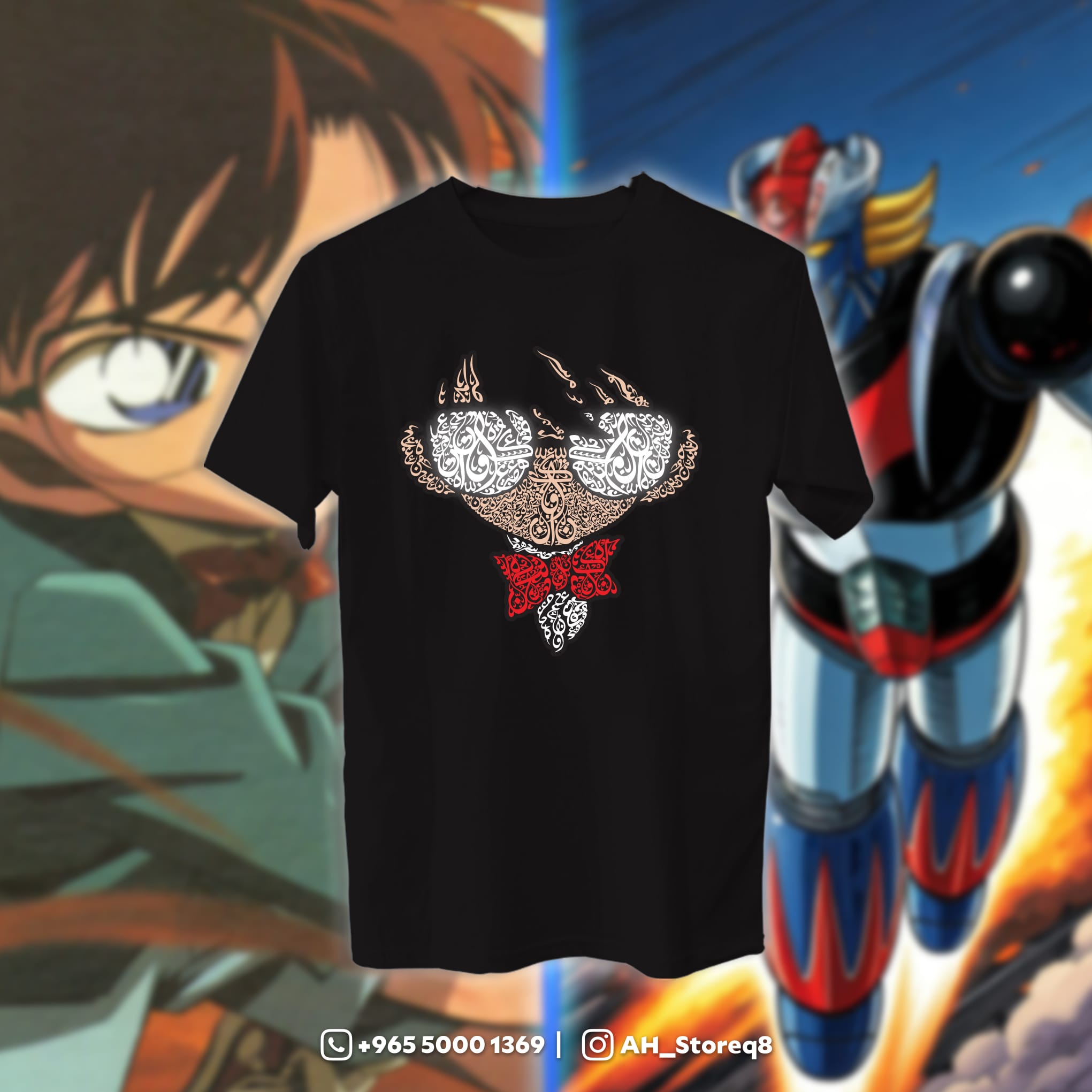 كونان بالأحرف العربية