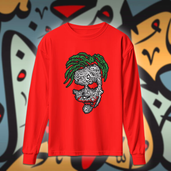 الجوكر بالاحرف العربية