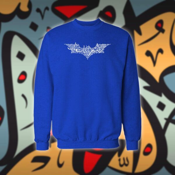 باتمان بالاحرف العربية