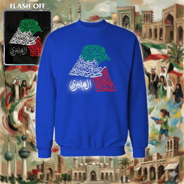 خريطة الكويت بالأحرف العربية - ريفلكتف