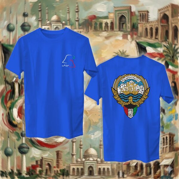 4-tshirt-royal شعار الكويت بالأحرف العربية - جهتين