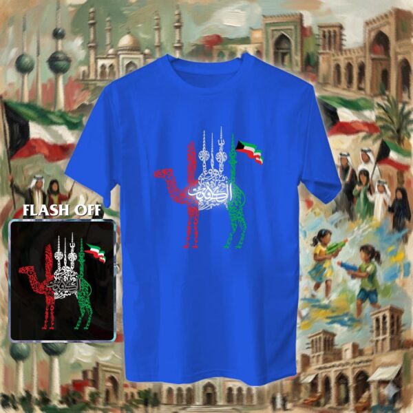 ابراج الكويت بالأحرف العربية - ريفلكتف