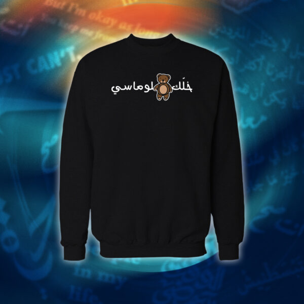 عبارات - خلك دبلوماسي