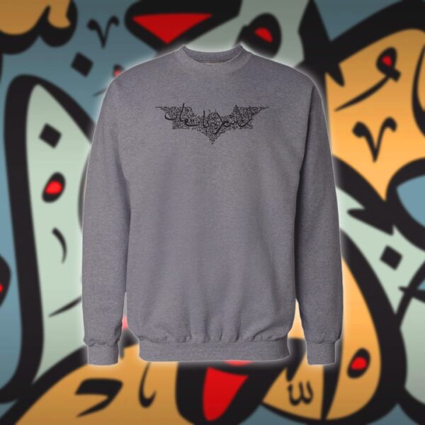 باتمان بالاحرف العربية