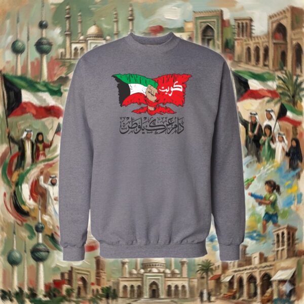 دام عزك ياوطن