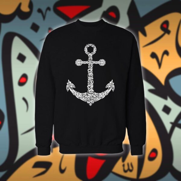 انكر بالاحرف العربية