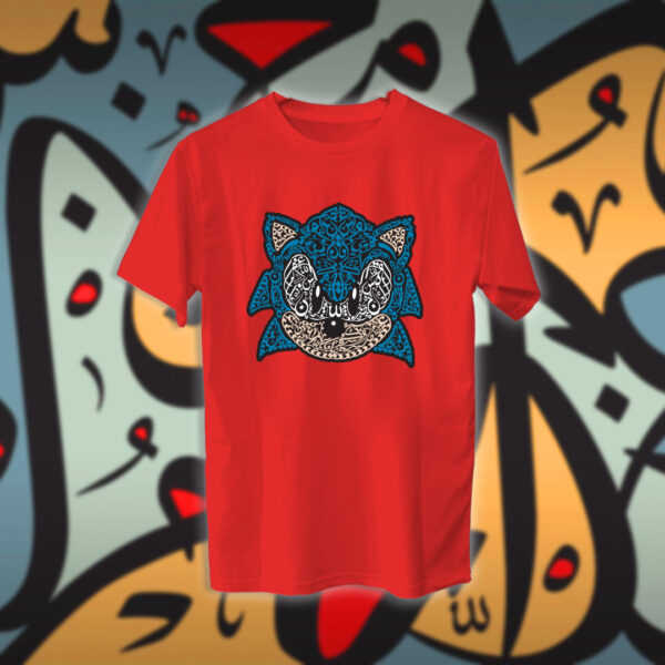 سونك بالاحرف العربية