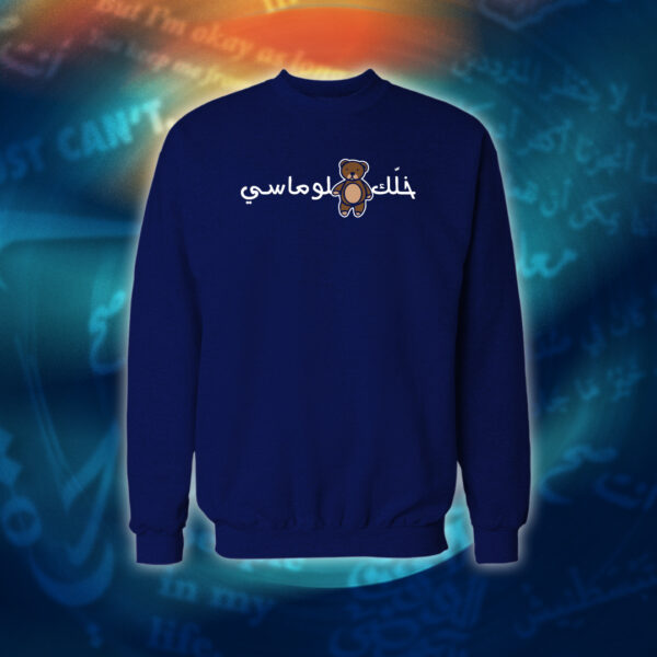 عبارات - خلك دبلوماسي