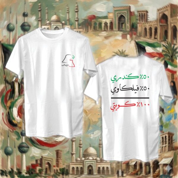 اسماء العوايل - جهتين