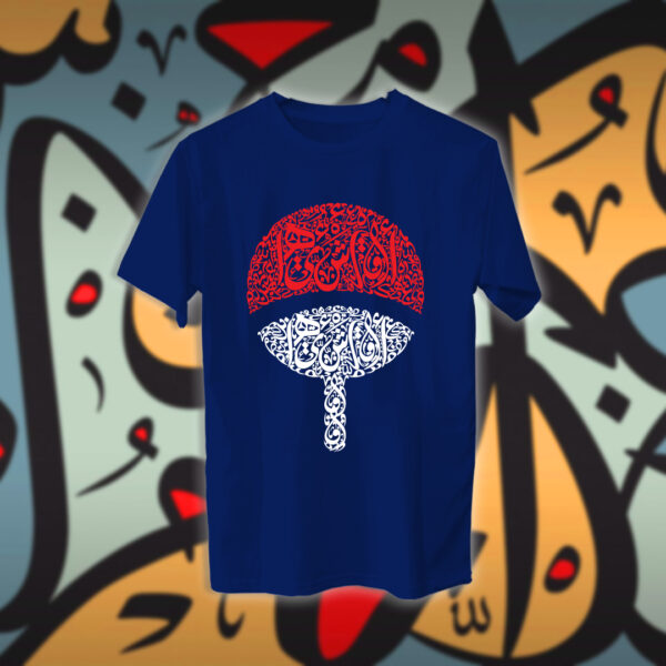 ناروتو بالاحرف العربية