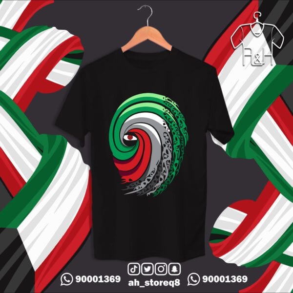 توبي الكويت