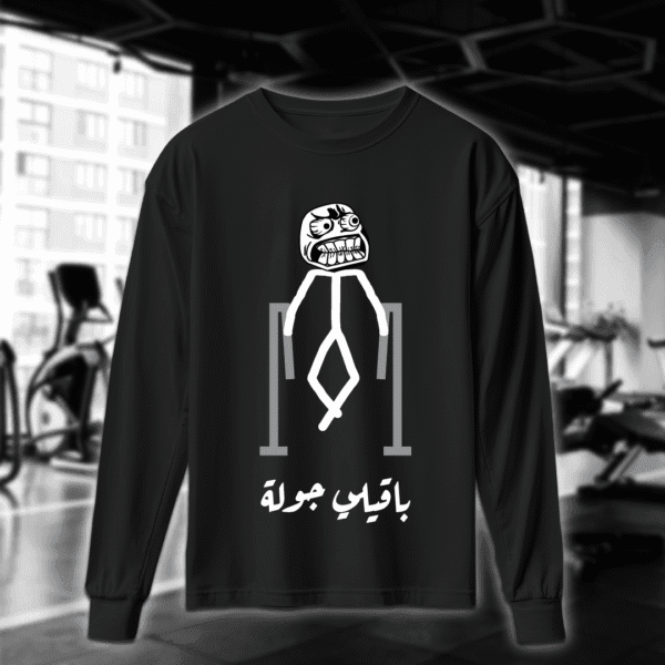 باقيلي جولة