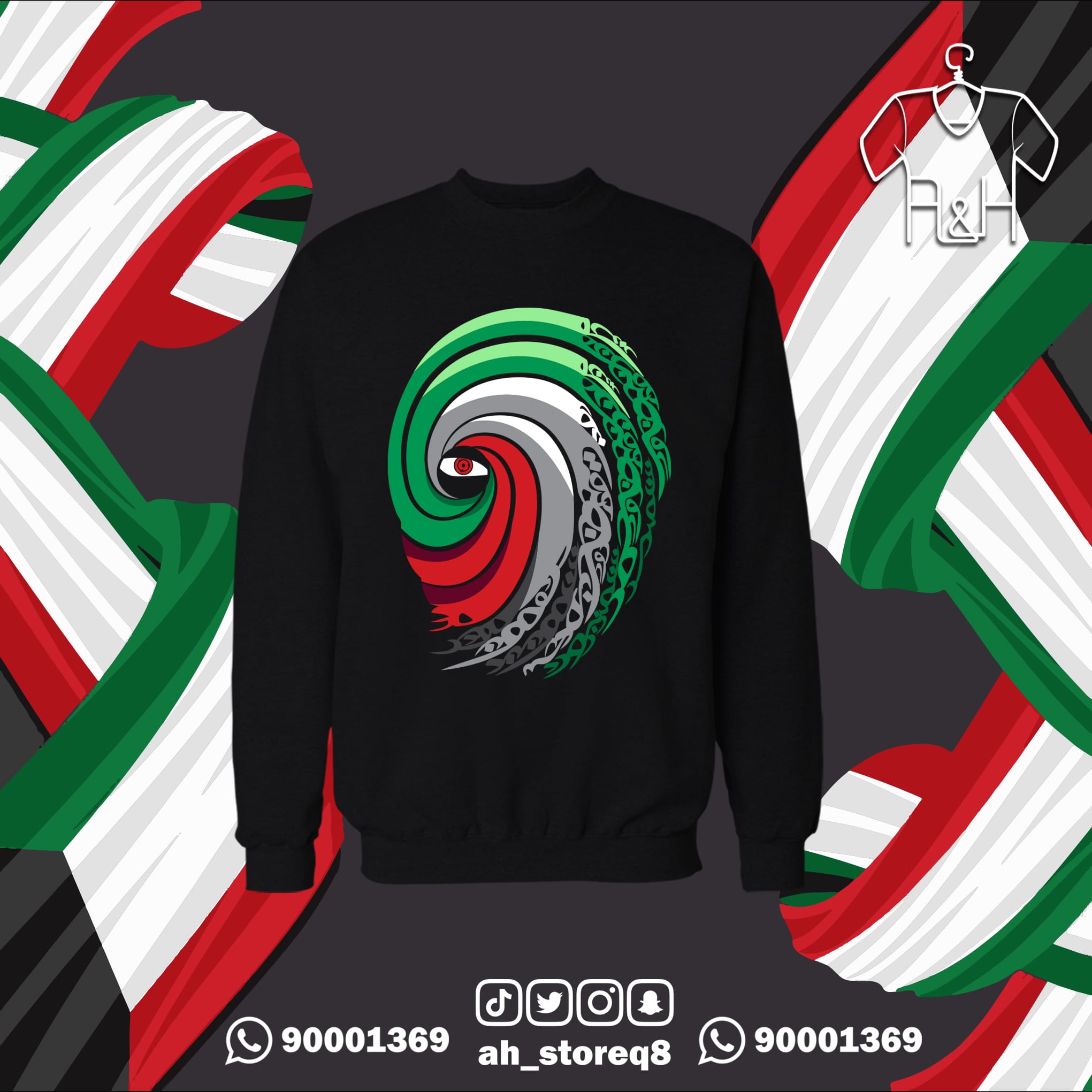 توبي الكويت