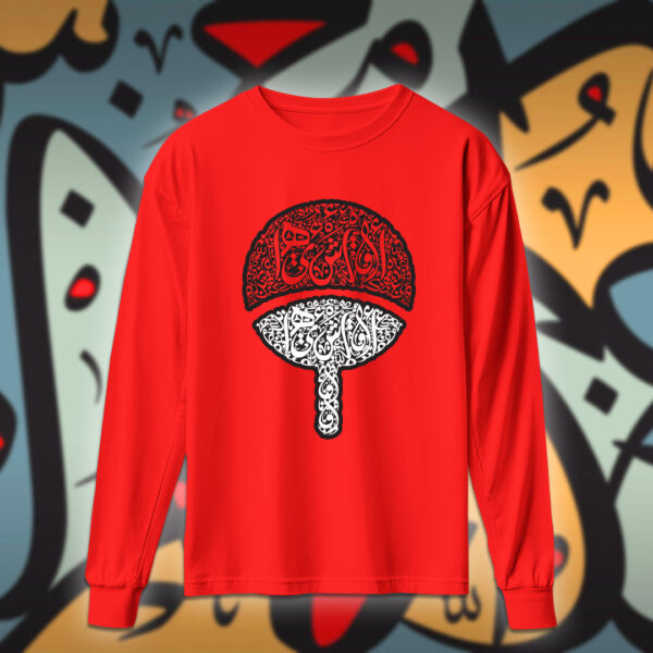 ناروتو بالاحرف العربية