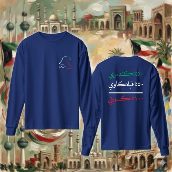 اسماء العوايل - جهتين