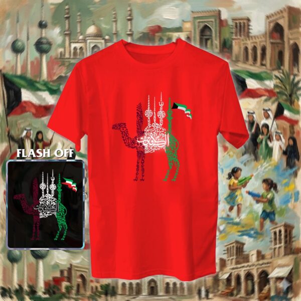 ابراج الكويت بالأحرف العربية - ريفلكتف