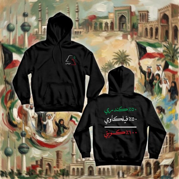 اسماء العوايل - جهتين