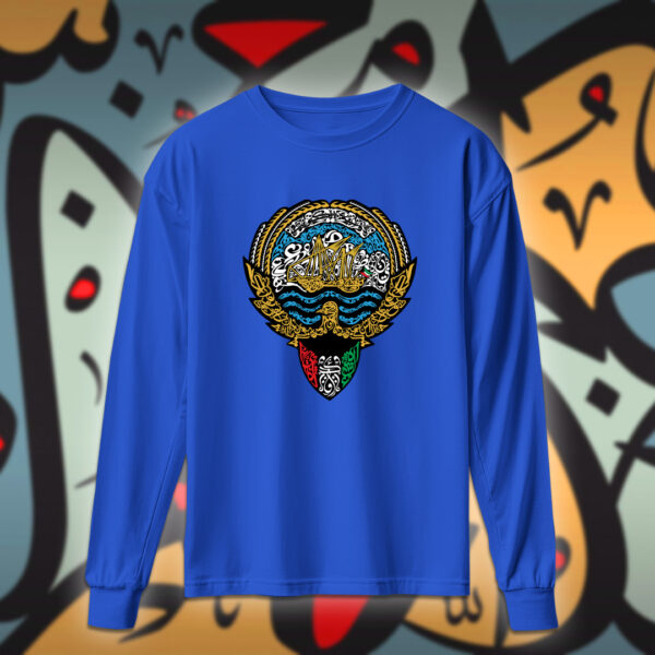 شعار الكويت بالاحرف العربية