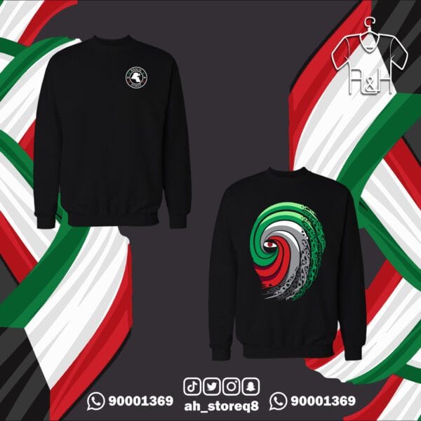 توبي الكويت - جهتين