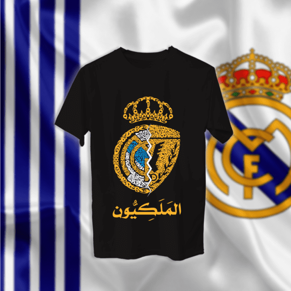 القادسية وريال مدريد
