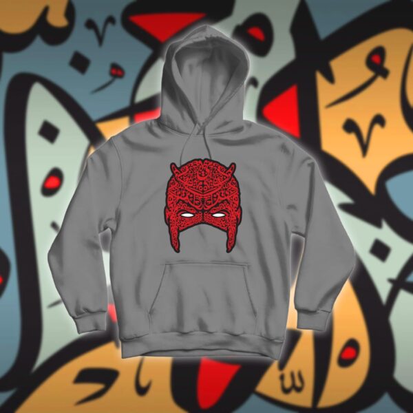 دير ديفل بالاحرف العربية