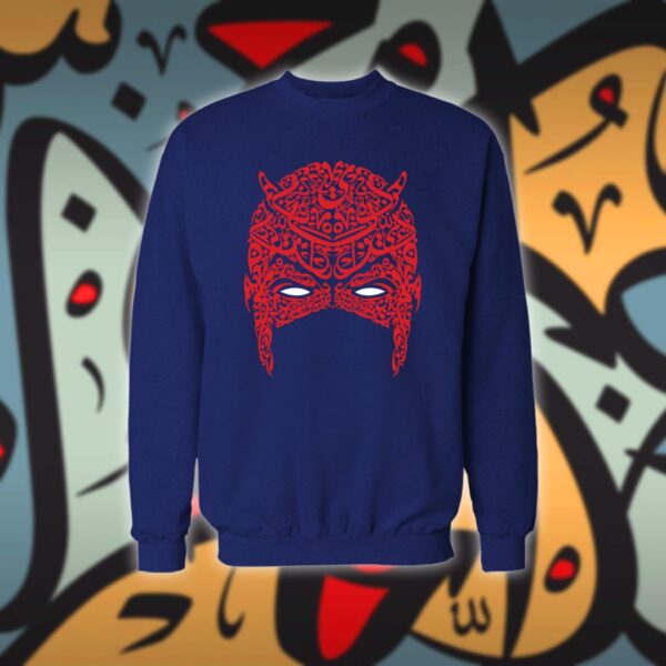 دير ديفل بالاحرف العربية